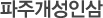 인삼가공품