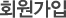 친환경 쌀