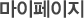 친환경 쌀