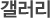 친환경 쌀